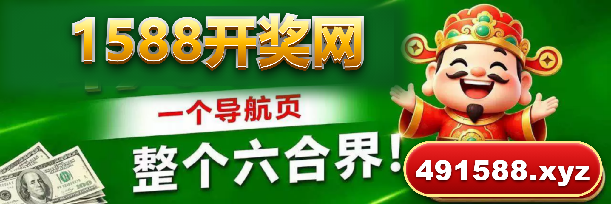 1588开奖网，图纸永不止水印，开源共享